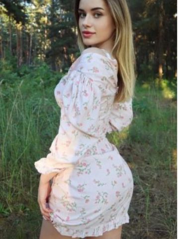 Геля